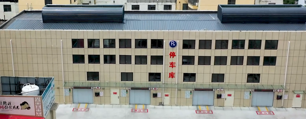喜报！茌平中医院五层平面移动车库落成！